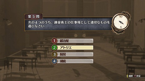 画像ギャラリー No.030のサムネイル画像 / 「フィリスのアトリエ」新たなキャラクターや町などの情報が公開。小っちゃくなったエスカと，前作にも登場したロジーの姿も！