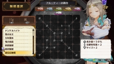 画像ギャラリー No.014のサムネイル画像 / 「フィリスのアトリエ」の最新情報が公開。旅先で出会うキャラや調合結果に変化を与える「触媒」，味方との連携攻撃「チェインバースト」の情報が明らかに