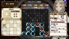 画像ギャラリー No.015のサムネイル画像 / 「フィリスのアトリエ」の最新情報が公開。旅先で出会うキャラや調合結果に変化を与える「触媒」，味方との連携攻撃「チェインバースト」の情報が明らかに