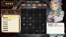 画像ギャラリー No.016のサムネイル画像 / 「フィリスのアトリエ」の最新情報が公開。旅先で出会うキャラや調合結果に変化を与える「触媒」，味方との連携攻撃「チェインバースト」の情報が明らかに