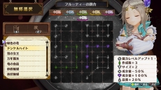 画像ギャラリー No.017のサムネイル画像 / 「フィリスのアトリエ」の最新情報が公開。旅先で出会うキャラや調合結果に変化を与える「触媒」，味方との連携攻撃「チェインバースト」の情報が明らかに