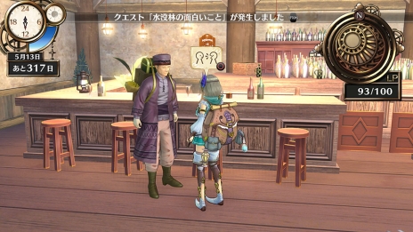 画像ギャラリー No.022のサムネイル画像 / 「フィリスのアトリエ」の最新情報が公開。旅先で出会うキャラや調合結果に変化を与える「触媒」，味方との連携攻撃「チェインバースト」の情報が明らかに