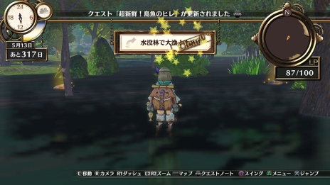 画像ギャラリー No.025のサムネイル画像 / 「フィリスのアトリエ」の最新情報が公開。旅先で出会うキャラや調合結果に変化を与える「触媒」，味方との連携攻撃「チェインバースト」の情報が明らかに