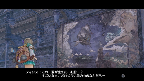 画像ギャラリー No.038のサムネイル画像 / 「フィリスのアトリエ」の最新情報が公開。旅先で出会うキャラや調合結果に変化を与える「触媒」，味方との連携攻撃「チェインバースト」の情報が明らかに