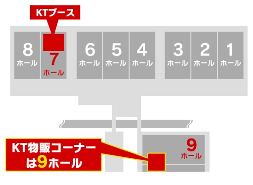 画像ギャラリー No.001のサムネイル画像 / コーエーテクモゲームス,TGS 2016の物販コーナーで販売するガスト関連のグッズ情報を公開
