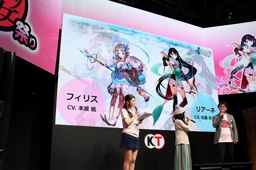 画像ギャラリー No.003のサムネイル画像 / ［TGS 2016］「フィリスのアトリエ」と「よるのないくに2」のトークが展開された「ガスト美少女祭り」ステージをレポート