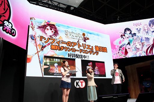 画像ギャラリー No.007のサムネイル画像 / ［TGS 2016］「フィリスのアトリエ」と「よるのないくに2」のトークが展開された「ガスト美少女祭り」ステージをレポート