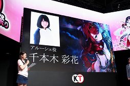 画像ギャラリー No.010のサムネイル画像 / ［TGS 2016］「フィリスのアトリエ」と「よるのないくに2」のトークが展開された「ガスト美少女祭り」ステージをレポート