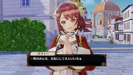 画像ギャラリー No.028のサムネイル画像 / 「フィリスのアトリエ」新たに5人のキャラクターや旅先で起こるエピソード，さまざまな衣装が公開
