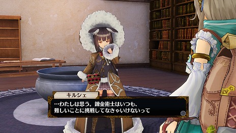 画像ギャラリー No.033のサムネイル画像 / 「フィリスのアトリエ」新たに5人のキャラクターや旅先で起こるエピソード，さまざまな衣装が公開