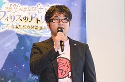画像ギャラリー No.006のサムネイル画像 / シリーズ20周年を迎えるにふさわしい高クオリティな仕上がりに。「フィリスのアトリエ 〜不思議な旅の錬金術士〜」発表会レポート