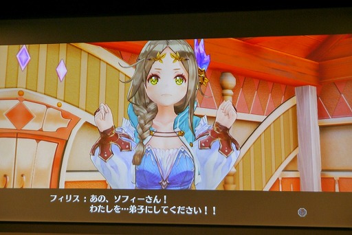 画像ギャラリー No.012のサムネイル画像 / シリーズ20周年を迎えるにふさわしい高クオリティな仕上がりに。「フィリスのアトリエ 〜不思議な旅の錬金術士〜」発表会レポート