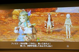 画像ギャラリー No.013のサムネイル画像 / シリーズ20周年を迎えるにふさわしい高クオリティな仕上がりに。「フィリスのアトリエ 〜不思議な旅の錬金術士〜」発表会レポート