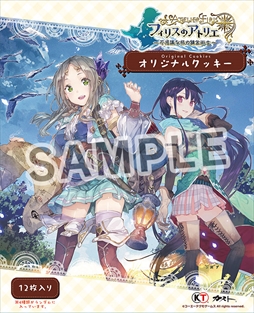 画像ギャラリー No.003のサムネイル画像 / ガストショップにて「東京ゲームショウ2016」で販売されたガスト関連商品の販売が開始