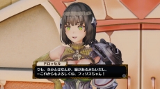 画像ギャラリー No.039のサムネイル画像 / 「フィリスのアトリエ」新たに3人のキャラクターが公開。公認錬金術士を目指すフィリスの物語やゲームの基本的な流れ，クエストやバトルの情報も