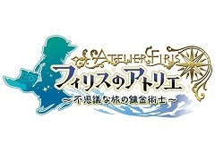 「フィリスのアトリエ」，出演声優のサイン色紙などが当たる発売記念抽選会を11月2日に東京・大阪で開催