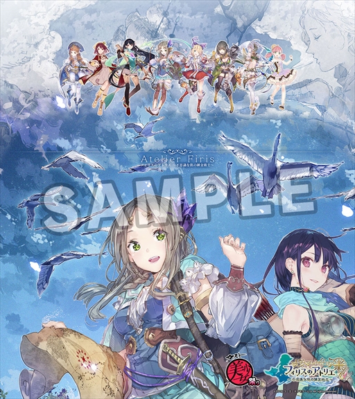 画像ギャラリー No.002のサムネイル画像 / 「ガスト美少女祭り」，「フィリスのアトリエ」オリジナルテーマイメージなど最新情報を公開