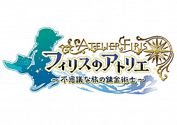 画像ギャラリー No.001のサムネイル画像 / 「フィリスのアトリエ」,プレイ動画第1弾「フィールド編」「バトル編」「アトリエ機能編」が公開