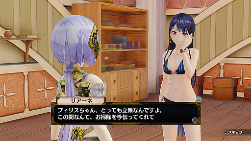 画像ギャラリー No.005のサムネイル画像 / 「フィリスのアトリエ 〜不思議な旅の錬金術士〜」，ダウンロードコンテンツ第1弾が12月16日に配信