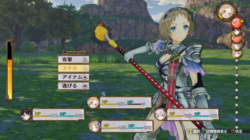 画像ギャラリー No.010のサムネイル画像 / 「フィリスのアトリエ」,DLC第2弾として追加キャラクター「シャノン」を配信