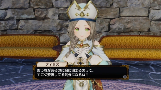 画像ギャラリー No.011のサムネイル画像 / 「フィリスのアトリエ」,DLC第2弾として追加キャラクター「シャノン」を配信