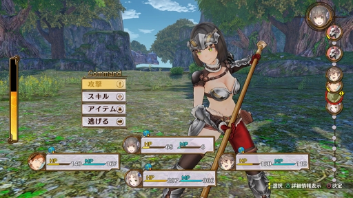 画像ギャラリー No.014のサムネイル画像 / 「フィリスのアトリエ」,DLC第2弾として追加キャラクター「シャノン」を配信