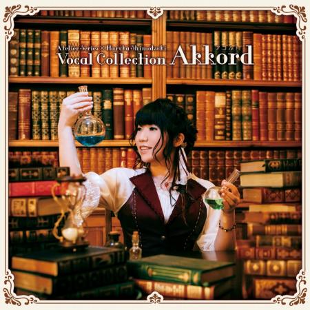 画像ギャラリー No.001のサムネイル画像 / 「アトリエ」シリーズの関連楽曲アルバム「Akkord-アコルト-」が本日発売