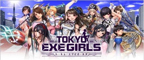 画像ギャラリー No.001のサムネイル画像 / 「TOKYO EXE GIRLS」のバトルシーンを紹介するムービーが公開。飼育員や韓流スターアイドルといったキャラの情報も明らかに