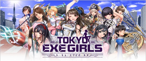 画像ギャラリー No.002のサムネイル画像 / 「TOKYO EXE GIRLS」品川ミナホと業平橋ソラを公開。ログインキャンペーンを実施