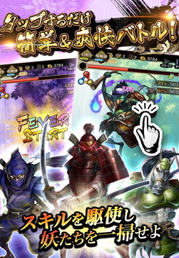 画像ギャラリー No.003のサムネイル画像 / 日本の神話や歴史がモチーフの「ヤマトクロニクル創世」，事前登録受付を開始