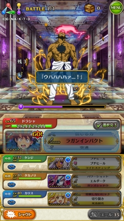 画像ギャラリー No.002のサムネイル画像 / チームRPG「ドラゴンシャウト」，アニメ「天元突破グレンラガン」とのコラボが開始