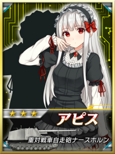 画像ギャラリー No.003のサムネイル画像 / 九七式中戦車をメインヒロインに据えた新作ブラウザゲーム「機動戦車チハたん」の配信が決定