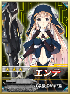 画像ギャラリー No.011のサムネイル画像 / 九七式中戦車をメインヒロインに据えた新作ブラウザゲーム「機動戦車チハたん」の配信が決定