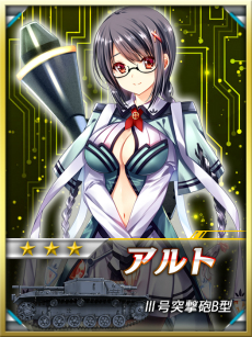 画像ギャラリー No.012のサムネイル画像 / 九七式中戦車をメインヒロインに据えた新作ブラウザゲーム「機動戦車チハたん」の配信が決定