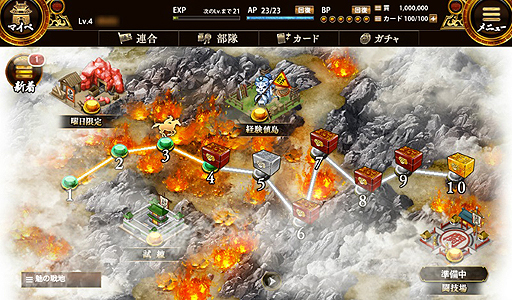画像ギャラリー No.004のサムネイル画像 / gloops×クルーズの協業による新作ブラウザゲーム「三国志 蒼天の戦地」が発表。Yahoo! Mobageでのオープンβテストが本日スタート