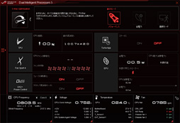 画像ギャラリー No.023のサムネイル画像 / 「Core i3-7350K」レビュー。史上初の倍率ロックフリー版Core i3がゲーマーにもたらすものとは