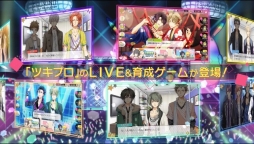 画像ギャラリー No.007のサムネイル画像 / 「ツキノパラダイス。」睦月 始と霜月 隼がゲーム内容を紹介するプロモーションムービーが公開。事前登録者は5万人を突破
