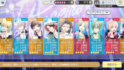 画像ギャラリー No.084のサムネイル画像 / 「乙女チック4Gamer」第119回:ツキプロのアイドル達が登場する「ツキノパラダイス。」を特集。アイドル達とのコミュニケーションも楽しめる