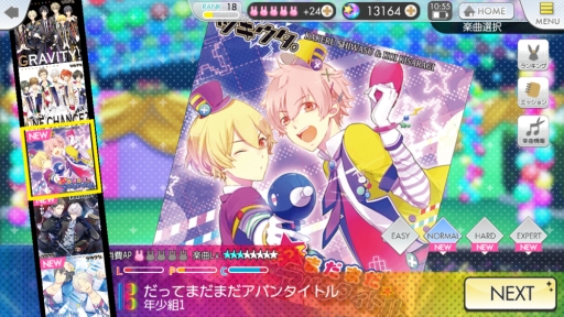 画像ギャラリー No.117のサムネイル画像 / 「乙女チック4Gamer」第119回:ツキプロのアイドル達が登場する「ツキノパラダイス。」を特集。アイドル達とのコミュニケーションも楽しめる