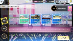 画像ギャラリー No.119のサムネイル画像 / 「乙女チック4Gamer」第119回:ツキプロのアイドル達が登場する「ツキノパラダイス。」を特集。アイドル達とのコミュニケーションも楽しめる