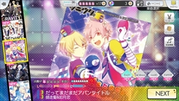 画像ギャラリー No.005のサムネイル画像 / ツキプロのアイドル達が大集合。LIVE&育成ゲーム「ツキノパラダイス。」の配信がスタート