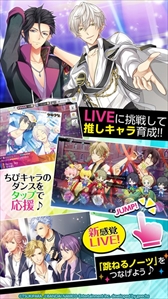 画像ギャラリー No.011のサムネイル画像 / ツキプロのアイドル達が大集合。LIVE&育成ゲーム「ツキノパラダイス。」の配信がスタート
