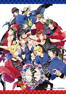 画像ギャラリー No.001のサムネイル画像 / 「ツキウタ。」のイベント「月歌夏祭り」をレポート。個性豊かなアイドルとマネージャーを演じる12人のキャストが登場したイベントの模様をお届け