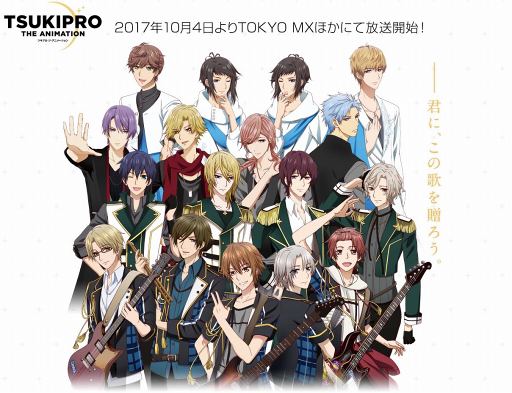 画像ギャラリー No.013のサムネイル画像 / 「ツキノパラダイス。」にてアニメ放送を記念したキャンペーンを開催中。描き下ろし★4カードを獲得できる1回限りのガシャも登場