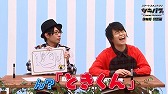画像ギャラリー No.007のサムネイル画像 / 「ツキノパラダイス。」，“ツキパラ。情報局 特別編”全4話が公開