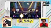画像ギャラリー No.009のサムネイル画像 / 「ツキノパラダイス。」，“ツキパラ。情報局 特別編”全4話が公開