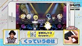 画像ギャラリー No.012のサムネイル画像 / 「ツキノパラダイス。」，“ツキパラ。情報局 特別編”全4話が公開