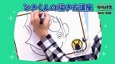 画像ギャラリー No.013のサムネイル画像 / 「ツキノパラダイス。」，“ツキパラ。情報局 特別編”全4話が公開