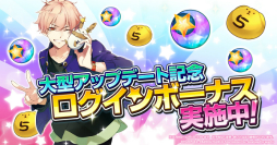 画像ギャラリー No.011のサムネイル画像 / 「ツキノパラダイス。」,AGF2018開催を記念した「8大スペシャル施策」がアナウンス