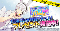 画像ギャラリー No.012のサムネイル画像 / 「ツキノパラダイス。」,AGF2018開催を記念した「8大スペシャル施策」がアナウンス